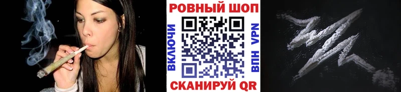 Наркошоп купить Каннабис  APVP  Кокаин  Гашиш  АМФ  Мефедрон  Алушта