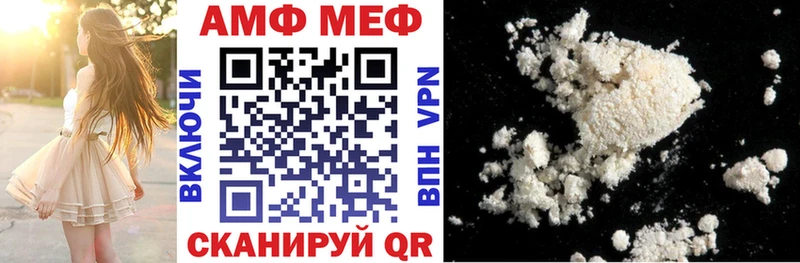 АМФЕТАМИН Розовый  Купить  Алушта 