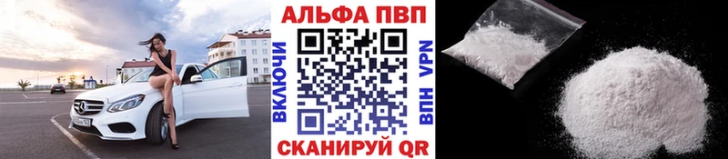 APVP СК КРИС  Купить где  Алушта 