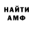 Амфетамин 97% Demax 22