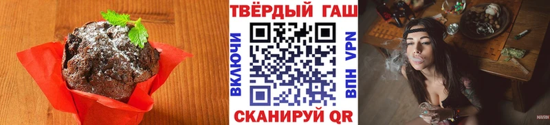 Canna-Cookies конопля  Купить закладки  Алушта 
