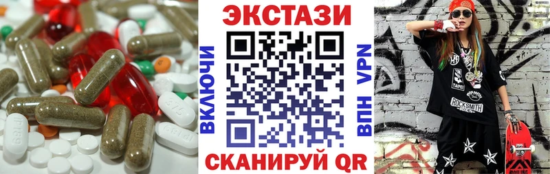 Экстази DUBAI Купить Алушта