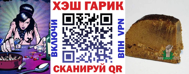 ГАШИШ индика сатива Алушта