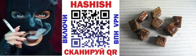 Купить закладки  Алушта  ГАШ убойный 