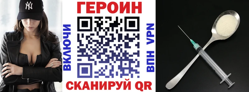 Купить где  Алушта  ГЕРОИН Афган 