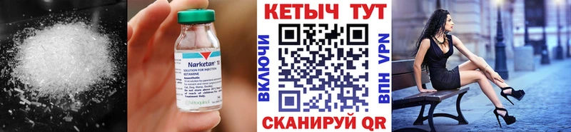 КЕТАМИН VHQ Алушта