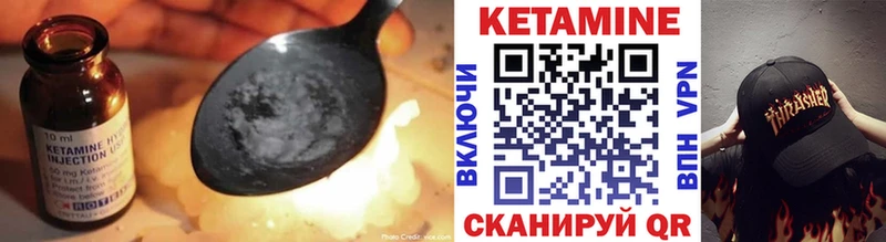 Купить закладки  Алушта  Кетамин VHQ 