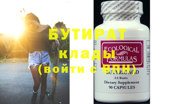мяу мяу кристалл Козельск