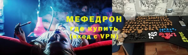 МДМА Кодинск