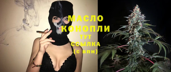 мяу мяу кристалл Козельск