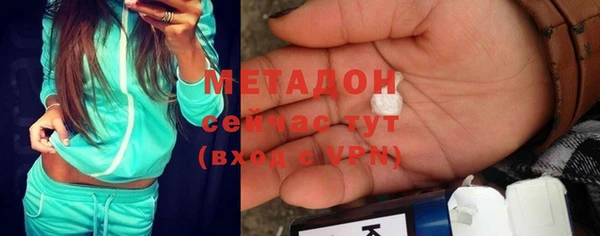 МДМА Кодинск