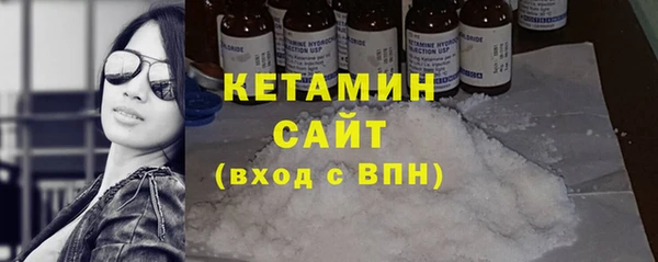 мяу мяу кристалл Козельск
