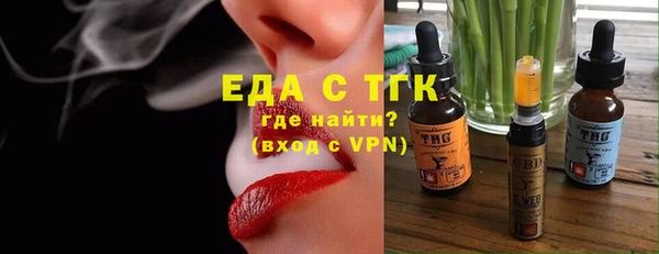 мефедрон мука Козловка