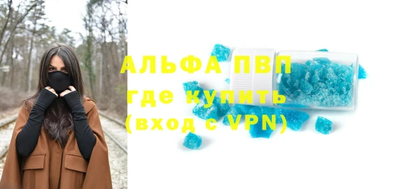 мефедрон мука Козловка