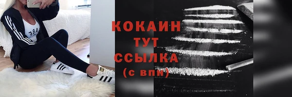 мяу мяу кристалл Козельск