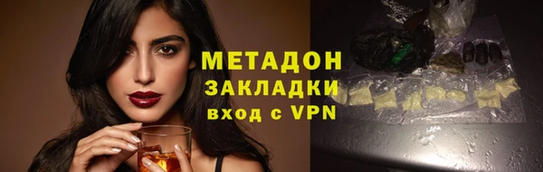мяу мяу кристалл Козельск