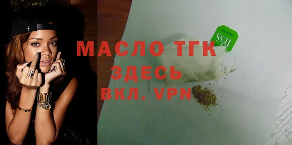 мяу мяу кристалл Козельск