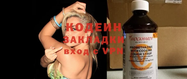 мяу мяу кристалл Козельск