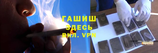 мефедрон мука Козловка