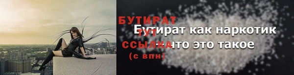 мяу мяу кристалл Козельск