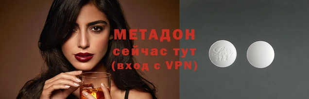 МДМА Кодинск