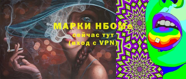 МДМА Кодинск