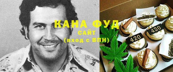 мяу мяу кристалл Козельск