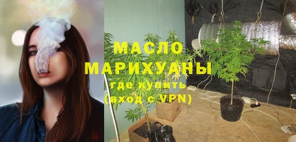 мяу мяу кристалл Козельск