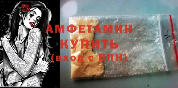 МДМА Кодинск