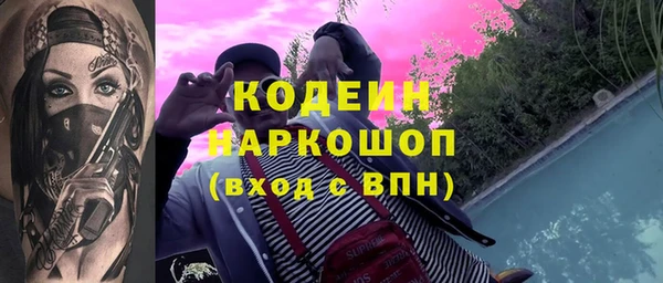 мяу мяу кристалл Козельск
