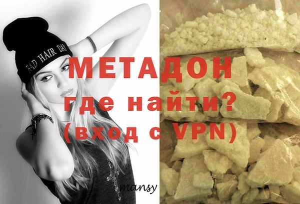 МДМА Кодинск