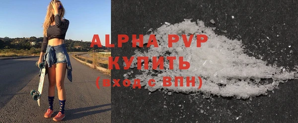 мефедрон мука Козловка