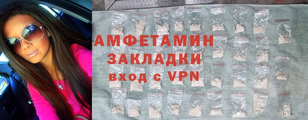 мяу мяу кристалл Козельск