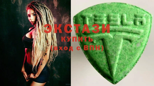 мяу мяу кристалл Козельск