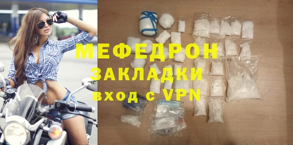 мефедрон мука Козловка