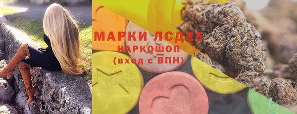 МДМА Кодинск