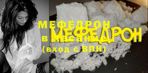 МДМА Кодинск
