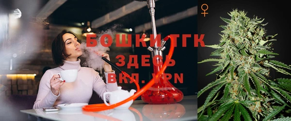 мяу мяу кристалл Козельск