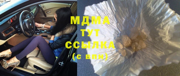 мефедрон мука Козловка