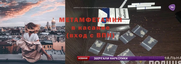 мяу мяу кристалл Козельск
