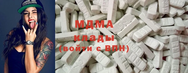 МДМА Кодинск