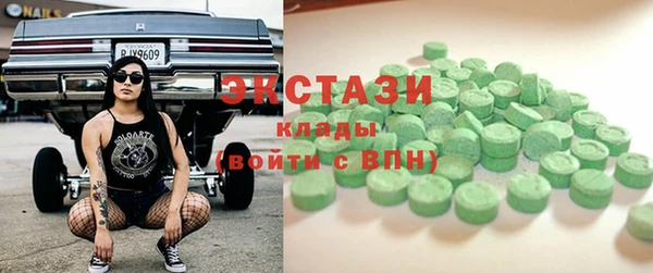 МДМА Кодинск