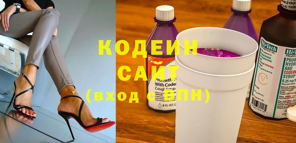 МДМА Кодинск