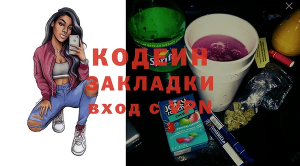 мяу мяу кристалл Козельск