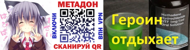 Купить  Алушта  Метадон VHQ 