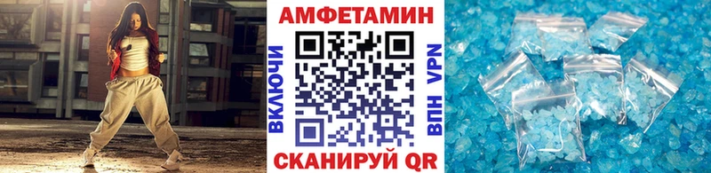 Первитин Methamphetamine  Купить  Алушта 
