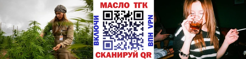 ТГК THC oil  Купить где  Алушта 